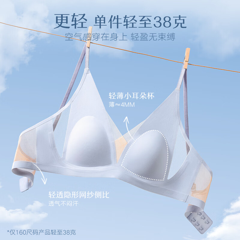 曼妮芬[孔雪儿同款]冰萃轻杯轻薄无痕女背心内搭凉感抗菌美背内衣文胸 冰拿铁 M (160) 建议80-100斤