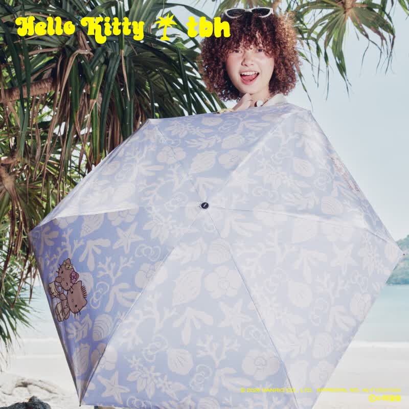 野兽派家居（tbh）遮阳伞Hello Kitty夏日冒险岛系列防晒伞UPF50+便携晴雨伞 防晒便携伞 微风蓝