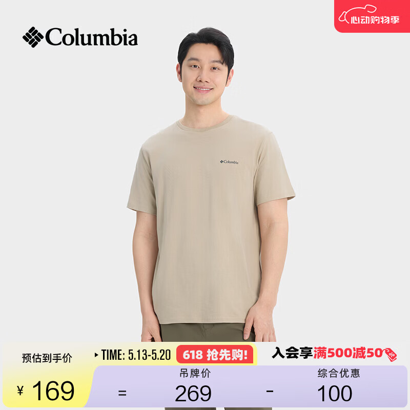 Columbia哥伦比亚户外26春夏新品男女圆领透气运动短袖T恤AE8963 271 燕麦白 L (180/100A)