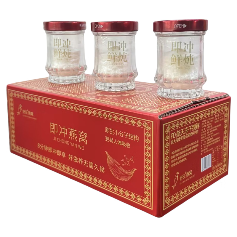 好氏即冲冻干燕窝免炖煮鲜泡即食燕窝孕妇滋补营养食品送礼 即冲冻干燕窝 3.2g*7瓶