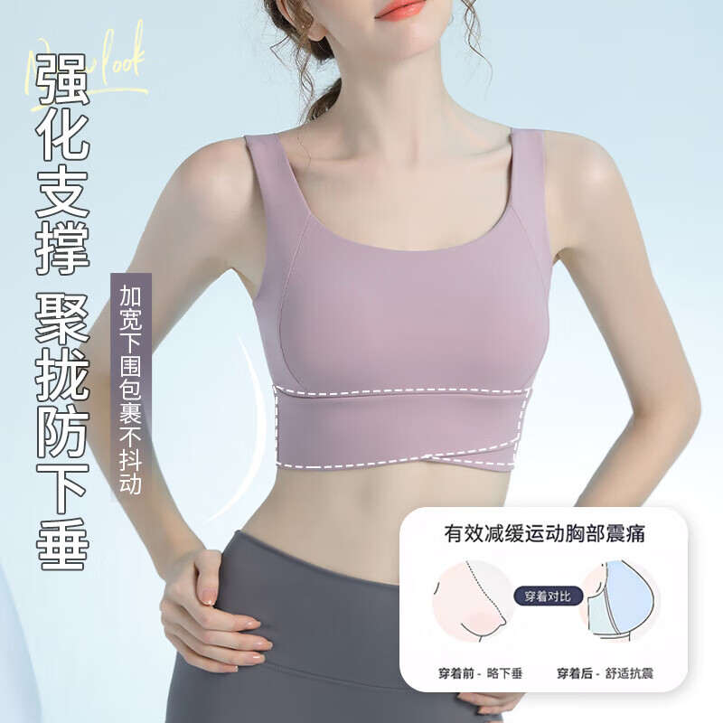 运动内衣女高强度健身跑步防震防下垂瑜伽服一体美背背心式文胸罩 薄荷绿 【升级全固定防震杯】 M （85-105斤）