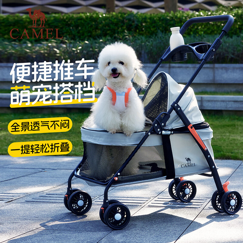 骆驼户外宠物手推车轻便可折叠推车分离遛狗车猫包手推狗外出便携拉车 灰色176BH28020