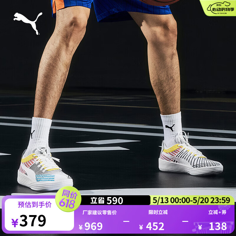 彪马（PUMA）哈利伯顿同款|实战低帮篮球鞋男女CLYDEALLPRO194039 白-岛屿蓝-01 42.5