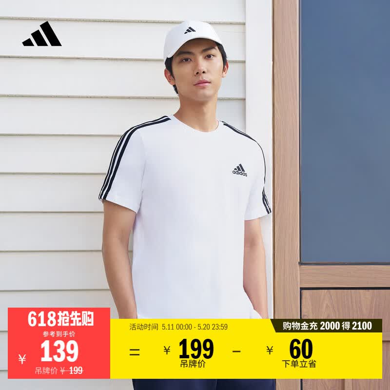 adidas舒适休闲百搭三条纹针织圆领短袖T恤上衣男阿迪达斯轻运动   白/黑色   XL