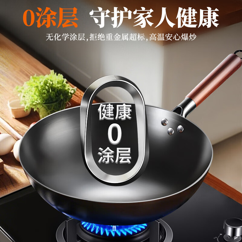 京严铁锅炒锅正宗老式圆底炒菜锅无涂层不粘锅家用电磁燃气专用已开锅 【宗师款带耳丨已干烧】带盖+铲 34cm 【中国味丨真铁锅】