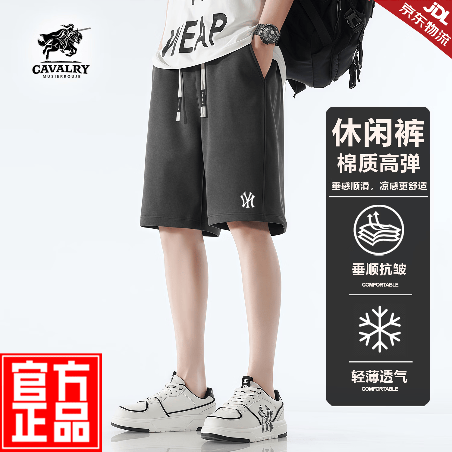 MUSIER ROUJE官方品牌短裤男2026夏季新款薄款宽松大码五分裤运动休闲男士短裤 藏青色【棉质微弹】立体刺绣 -官方正品 5XL 码【建议210-220斤】