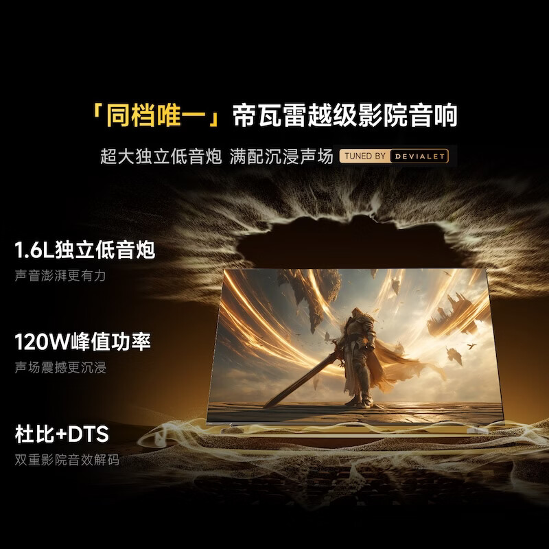 图 6