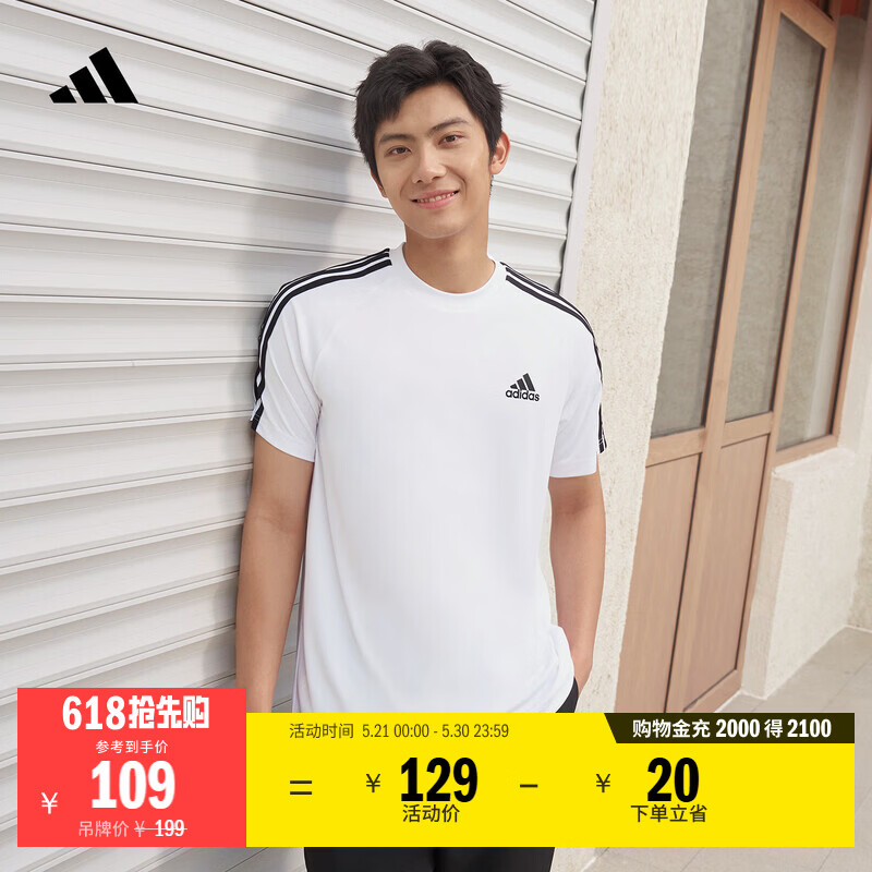 adidas三条纹舒适圆领休闲短袖T恤男夏季阿迪达斯官方轻运动   白色   M