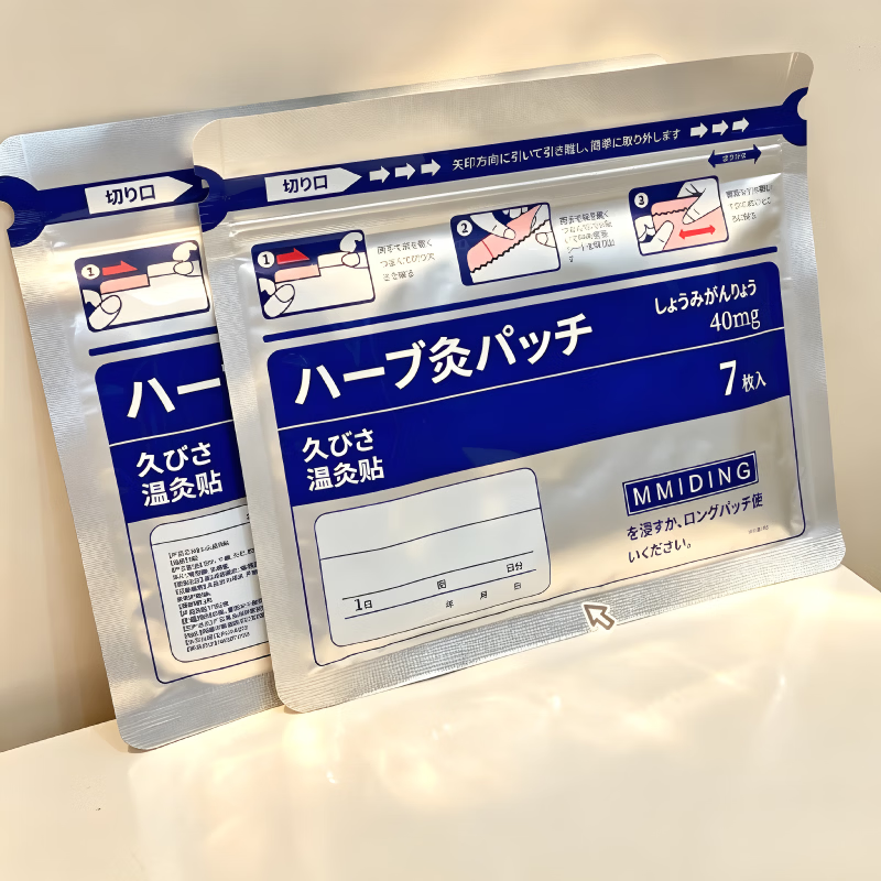 正品MMIDING 日本膏药温炙贴腰肩颈椎关节通用温感贴升级版膏药贴 超值装【8包】96%的人选择