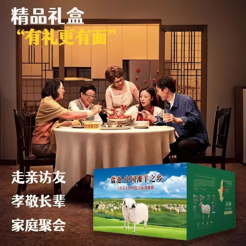嘉谨牧场直供盐池滩羊羔羊卷原切羊肉卷速冻涮肉卷居家火锅食材 盐池滩羊全羊肉卷5斤(切片)