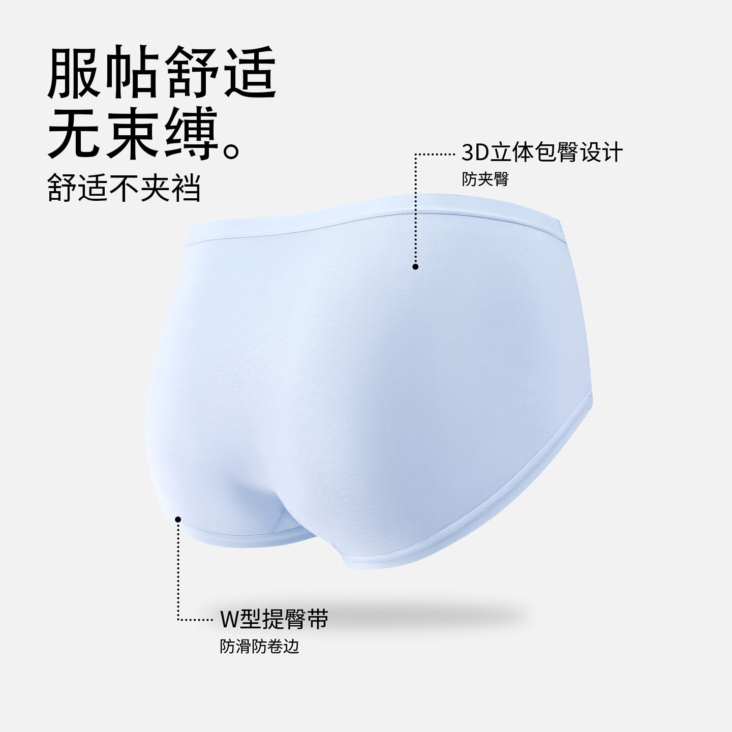 十三日季女士中高腰莫代尔内裤四季10A抑菌吸湿透气裸感柔软零束缚棉内裤 女士莫代尔百搭内裤组合三（海盐蓝+米白肤+樱花粉） XL