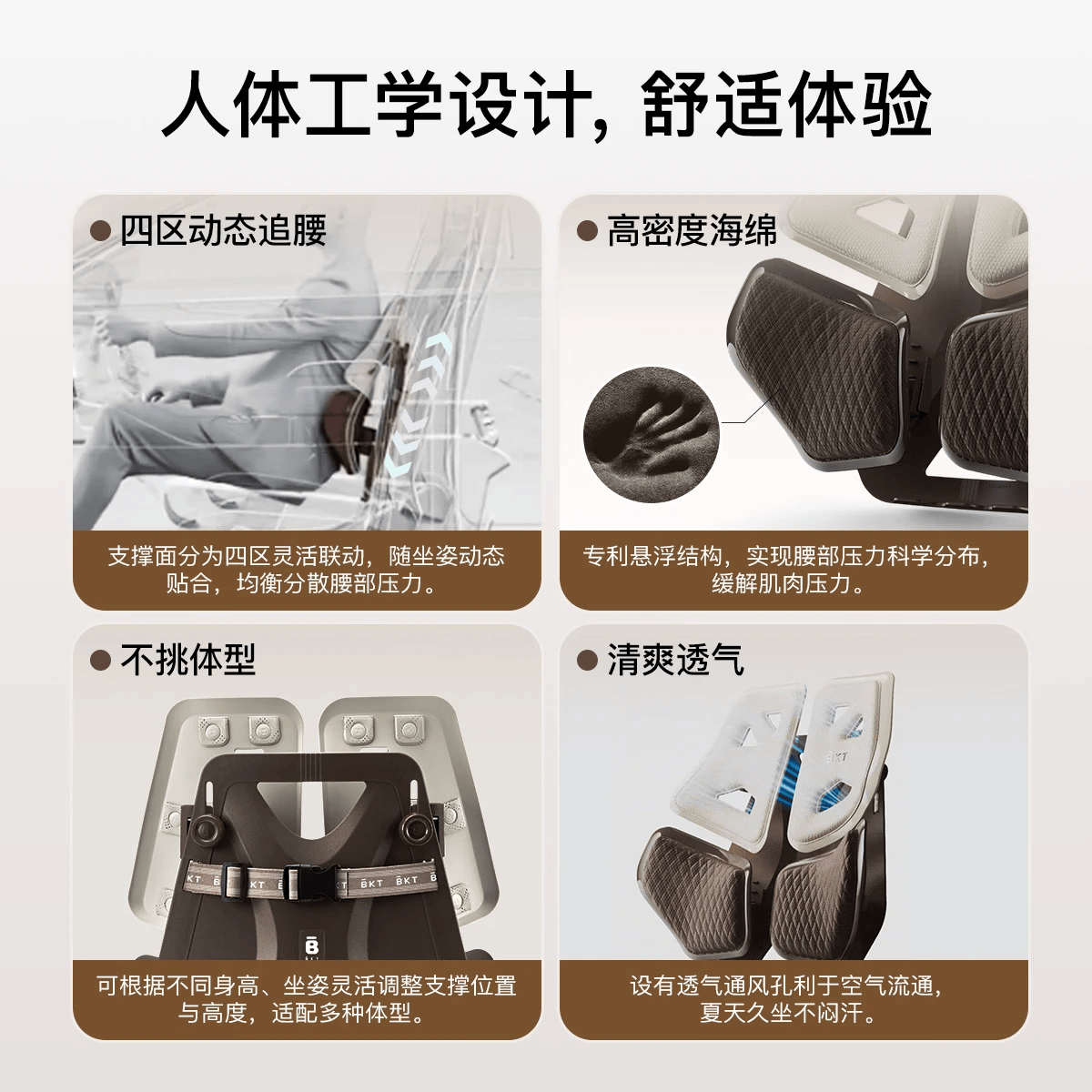 BKT官方腰靠人体工学汽车腰靠垫开车久坐专用车载护腰靠背垫汽车用品 【365天质保+7天免费试坐】 琥珀棕