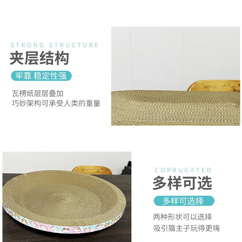 猫抓板磨爪猫窝一体耐磨不掉屑超大号瓦楞纸盆猫咪用品工厂直销 椭圆巨无霸