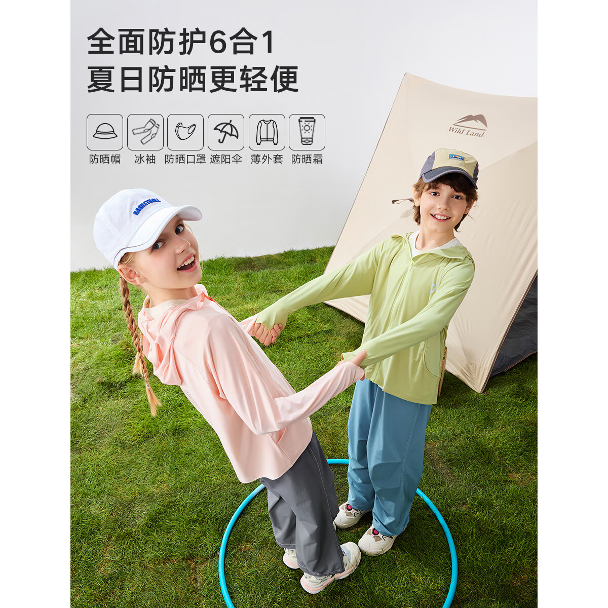 巴布豆儿童防晒衣防晒服夏季薄外套2026新款男女童凉感透气皮肤衣 淡青蓝 140
