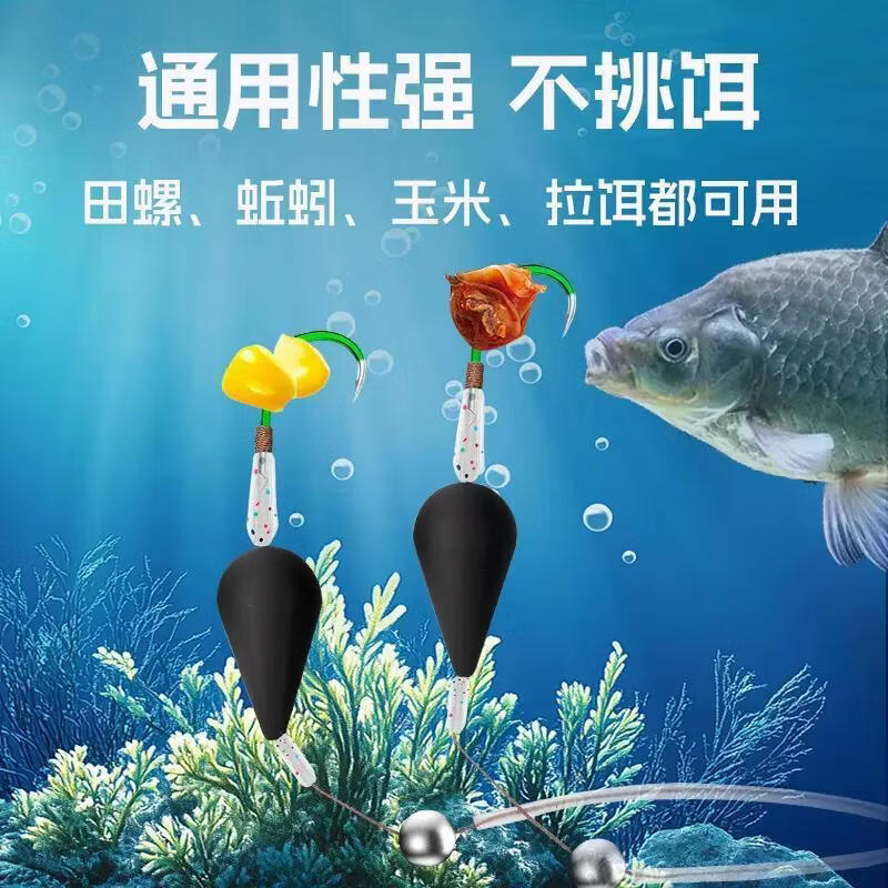 升级款反离底子线双钩成品伊势尼鱼钩抗走水欧式反底钓组鱼钩配件 4号反底双钩【0.3-3斤】 【3付装】全新黑色漂豆浮力更强
