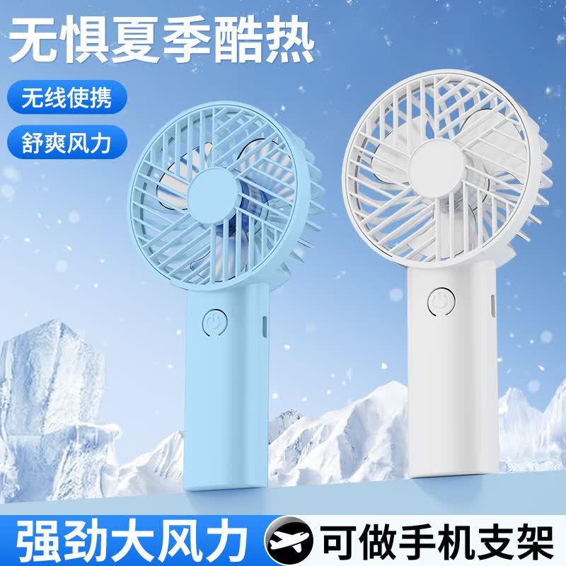 列文虎克 LEEUWENHOEK家用新品日杂手持usb户外便携式手机支架迷你小件 【桌面手持风扇】随机1个