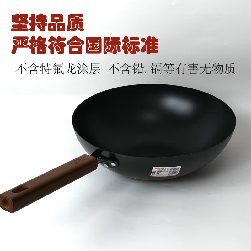 惠厨正宗不粘锅铁锅炒锅家用圆底平底燃气灶电磁炉用炒菜锅精铁平底锅 惠厨36厘米不粘锅平底【盖子】