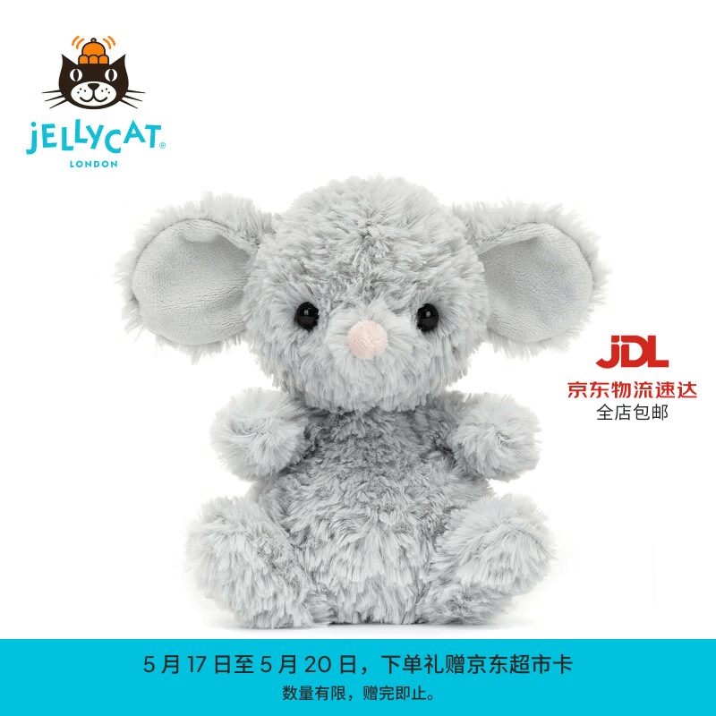 Jellycat甜美小鼠动物毛绒玩偶动物玩偶公仔陪伴娃娃送礼520礼物 灰色 One Size
