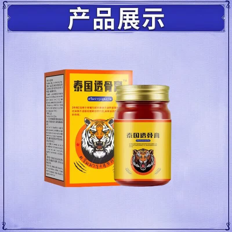 汉草安痛风新版药结晶溶解药痛风贴去除痛风石结晶溶解膏药降i尿酸进口 特效三盒膏【一抹不痛】溶解晶石 日本进口痛风溶晶特效贴