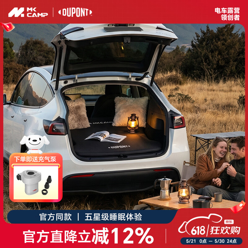 �ŰDU PONT��MKcamp������˹��model Y ��������ݳ�����¶Ӫ������˯�����۵� �Գ���˯���ɫ���ͳ����á� 568Ԫ