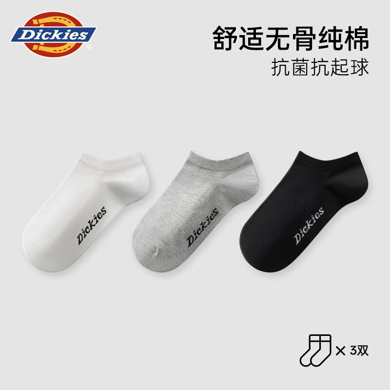Dickies袜子男短袜夏季爆款抗菌纯棉休闲袜防臭透气运动袜男士短筒船袜男 白色/浅麻灰/黑色（D252UH475） 3双 均码 京东折扣/优惠券