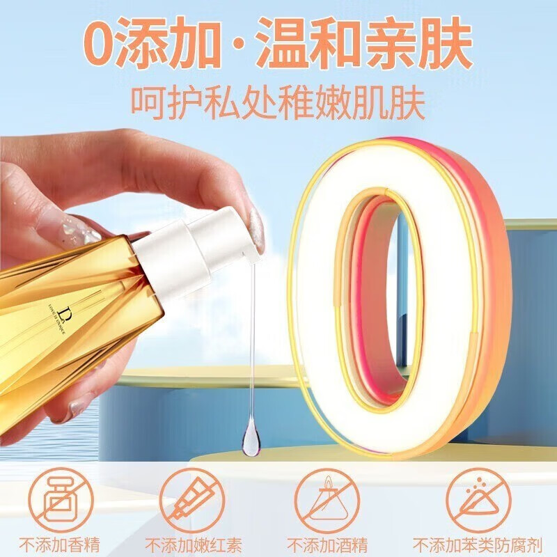 DU.AI润滑油成人房事免洗可舔持久润滑液私处增强欲望快感中老年夫妻用 单瓶】人体阴道润滑剂水基性成人飞机杯用品夫妻滴上 房事用官方正品情趣女性专用高謿润滑非医用高潮玻尿酸