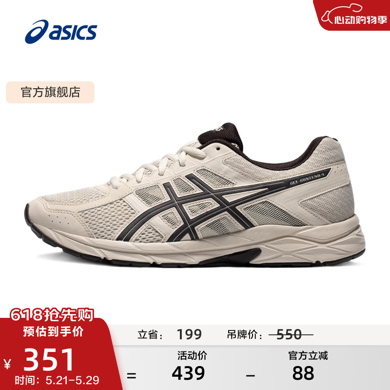 亚瑟士ASICS男鞋透气跑鞋运动鞋缓震舒适跑步鞋 GEL-CONTEND 4  灰色/灰色 42.5