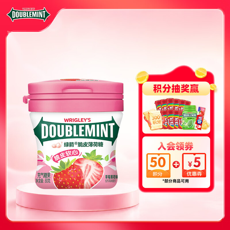 绿箭 薄荷糖 脆皮软心糖 草莓薄荷味 80g/瓶 清新口气 休闲零食糖果