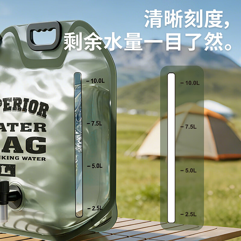 禧天龙水袋户外便携可折叠储水袋带水龙头手提水桶大容量水袋 8L-2只装