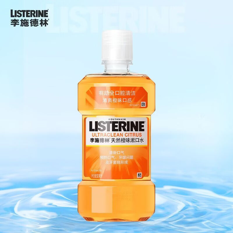 VORASSEN李施德林绿茶蛀牙防护漱口水LISTERINE清凉薄荷樱花蜜桃天然橙味 【天然橙味】500ml*1瓶