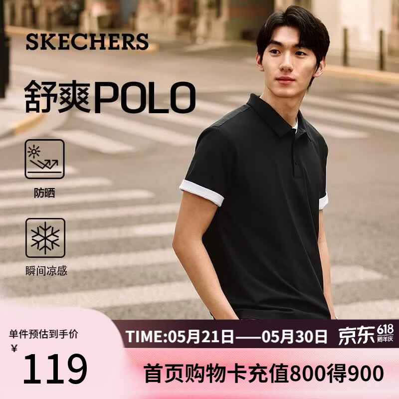 斯凯奇（Skechers）夏季男款休闲百搭运动短袖POLO衫简约通勤百搭P226M114