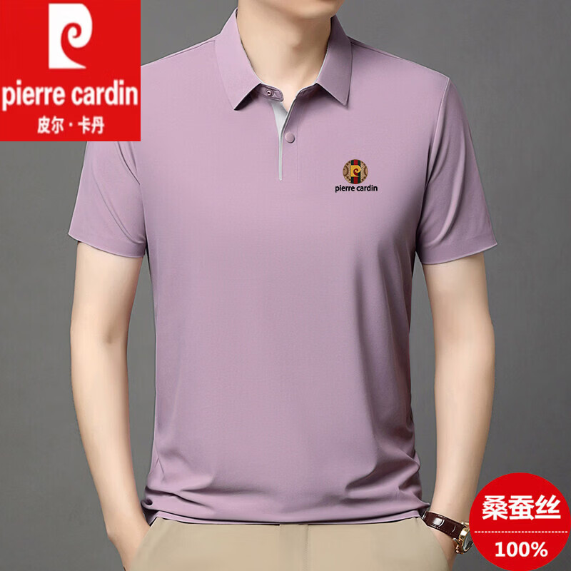 皮尔卡丹高端品牌桑蚕 丝短袖t恤男士休闲拉链翻领半袖冰 丝无痕polo衫 国际一线品牌黑色_MW9816拉链款 2XL __180适合155-165斤