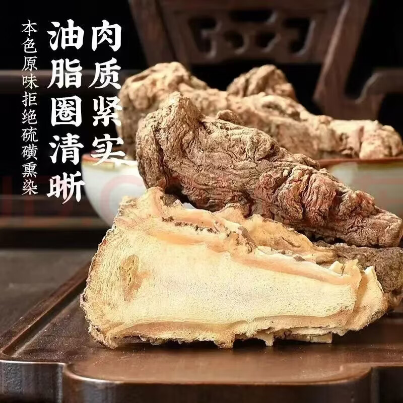 同仁堂（TRT）正宗特级野生当归头片中药材岷县直供纯天然泡水煲汤搭黄芪补气血 特级野生当归净重 500g*1袋 共500g