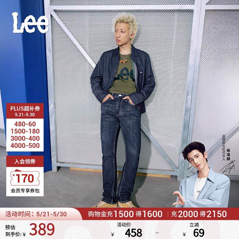 Lee中腰直筒牛仔裤 218元,Lee超宽松锥形牛仔裤 232元 - 线报酷 Lee中腰直筒牛仔裤 218元,Lee超宽松锥形牛仔裤 232元 - 线报酷
