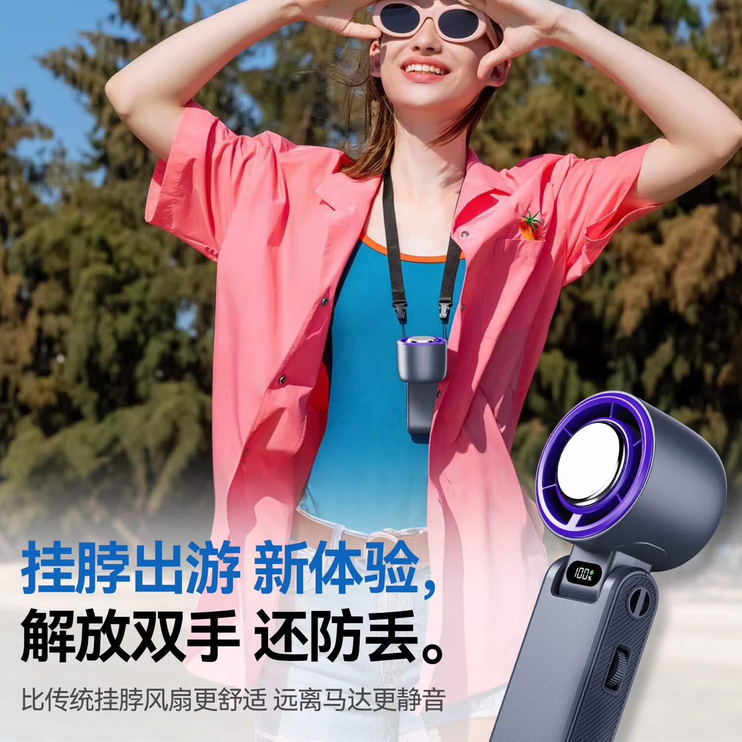 努技手持冰敷冷风半导体小风扇随身携带静音桌面风扇空调冷风USB充电学生办公户外【手持/挂脖/桌面】 皓月白 3000mAh