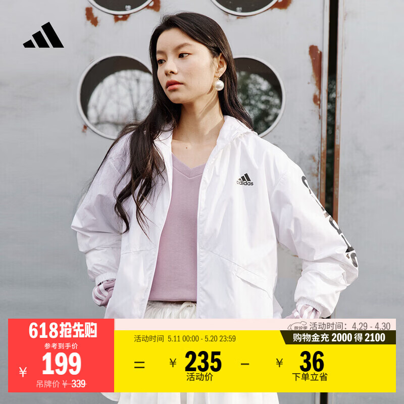adidas休闲宽松舒适连帽夹克外套女装阿迪达斯官方轻运动 白/黑色   M  