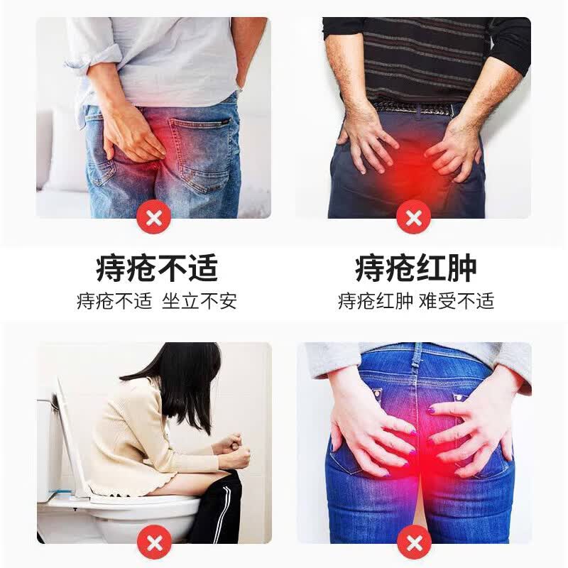 百年尚氏壳聚糖痔疮凝胶医用内痔外痔混合痔出血肛门瘙痒男女正品 五盒装 重度肛裂便血   品牌自售
