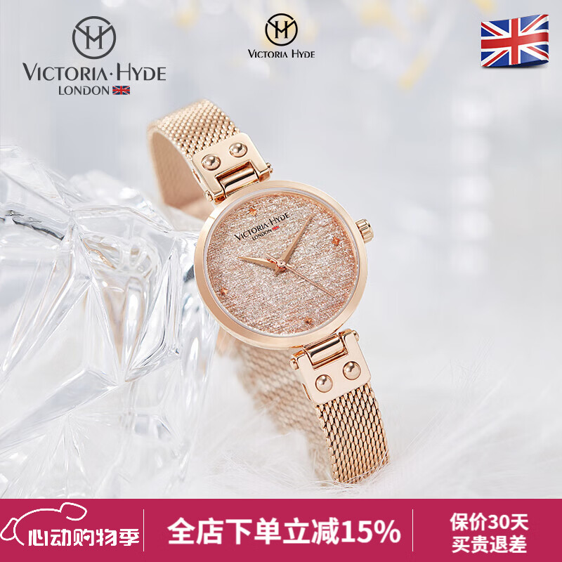VICTORIA·HYDE火花手表女小众满天星手表学生时尚潮流钢带小表盘女表石英表  玫瑰金钢带单表
