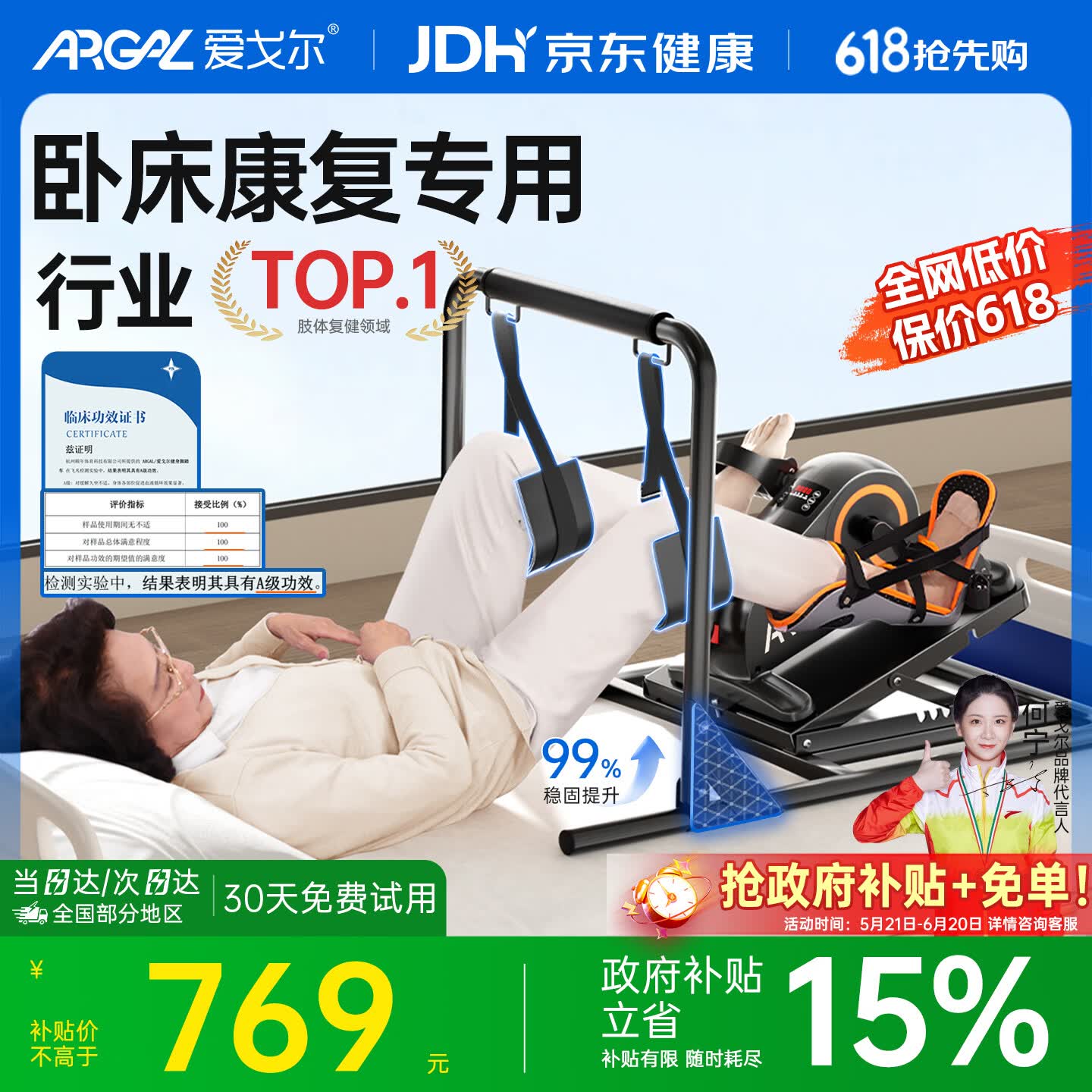 ���ڲ�����������綯����ѵ����̤�������з�ƫ̱�Թ�����֫�ֽ�ͨ�ÿ���ѵ������ ���Դ�����ר�á�������+�������ʻ��� 767.55Ԫ(������)