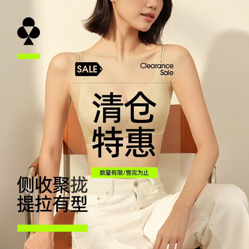 有棵树软支撑聚拢内衣女 19.9元 - 86线报