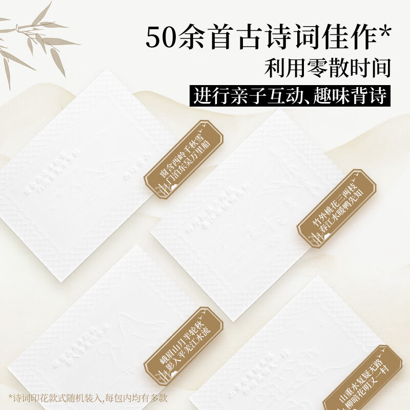 山丘(HILLSIDE)熊猫纸竹浆家用实惠装抽纸餐巾纸5层加厚抽取式面巾纸8包卫生纸 5层 80抽*24包