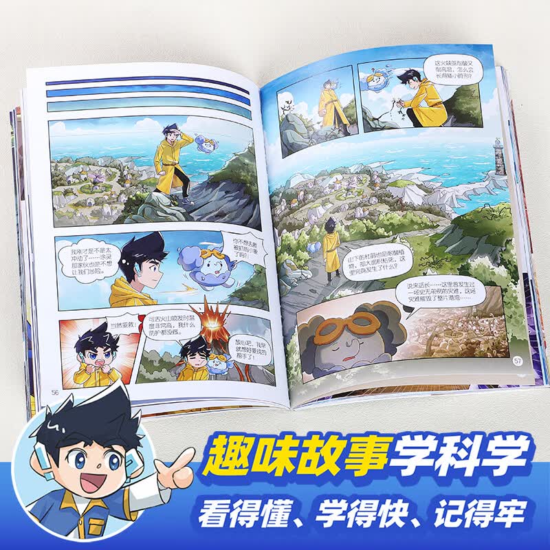 当当米吴科学漫画33-36册第一到十辑全套 奇妙万象篇少儿童漫画科学礼盒6-7-8-9-10-12岁小学生课外书儿童科普读物乐乐趣动漫童书科学书籍米无米屋阿基米吴趣味物理化学启蒙图书 预售【第十辑】米