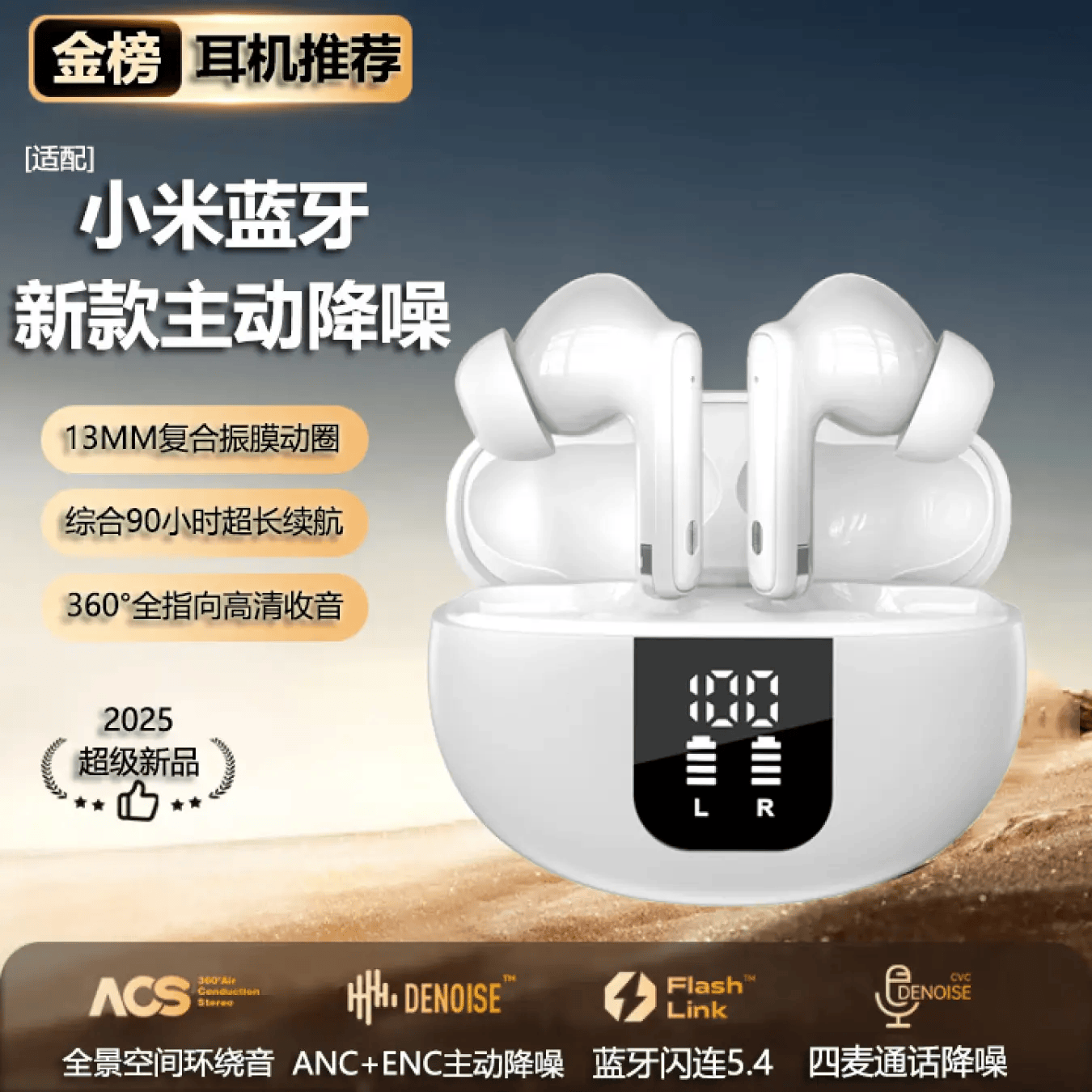 炽垚【柏林之声 | 旗舰顶配】无线蓝牙耳机2026最新款超长续航降噪入耳式运动防汗适用苹果华为安卓 Q10尊贵白【升级降噪+高音质】