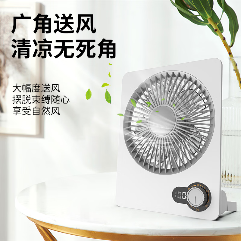 甄昊桌面静音小风扇手持便携超薄usb可充电办公室超长续航学生宿舍户外露营迷你5档电风扇家用小型电扇 粉色【静音 超薄 长续航】