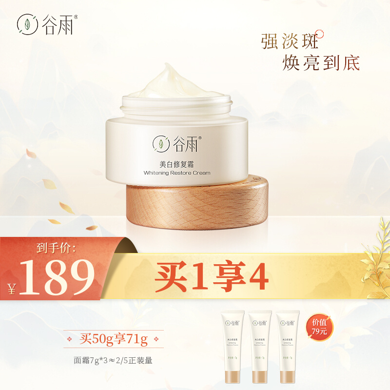 京东视频商品 2021-07-28 - 第10张  | 最新购物优惠券