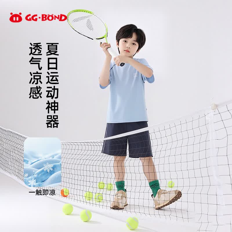 猪猪侠(GG·BOND)儿童夏季速干凉感短袖T恤运动套装透气宽松2件装夏季运动两件套 柚绿色 130