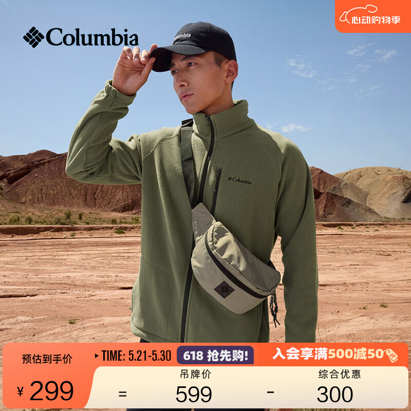 Columbia哥伦比亚户外男子舒适运动保暖柔软抓绒衣休闲外套AE3039 397 军绿色 M(175/96A)