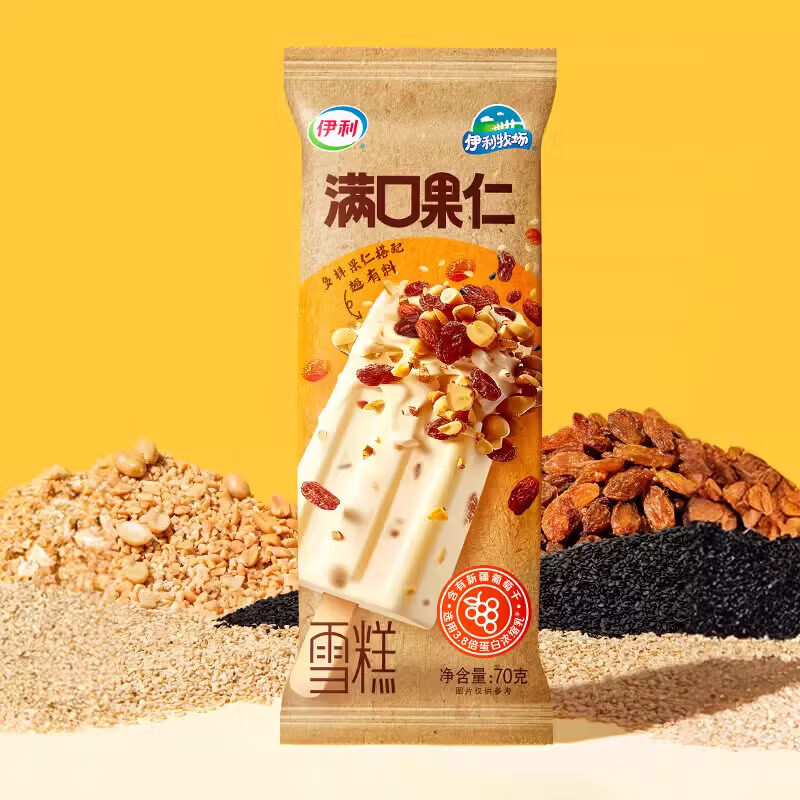 伊利牧场满口果仁雪糕70克*5支