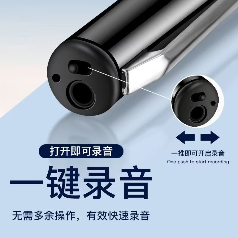 小米芯2026新款笔型录音笔写字智能录音降噪学生mp3播放器学习培训商务会议采访速记转文字 豪华版【降噪+MP3听歌+超长续航】 256G内存卡【约储存1280小时+豪华礼包】