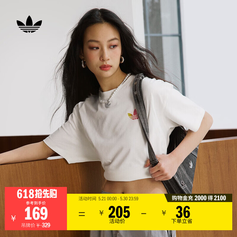 adidas经典简约纯棉运动上衣圆领短袖T恤女装夏季阿迪达斯三叶草 汉玉白 M